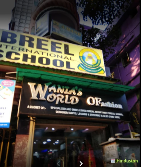 Jibreel International School - Logo