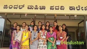 Jindal College Education For Girls - Logo