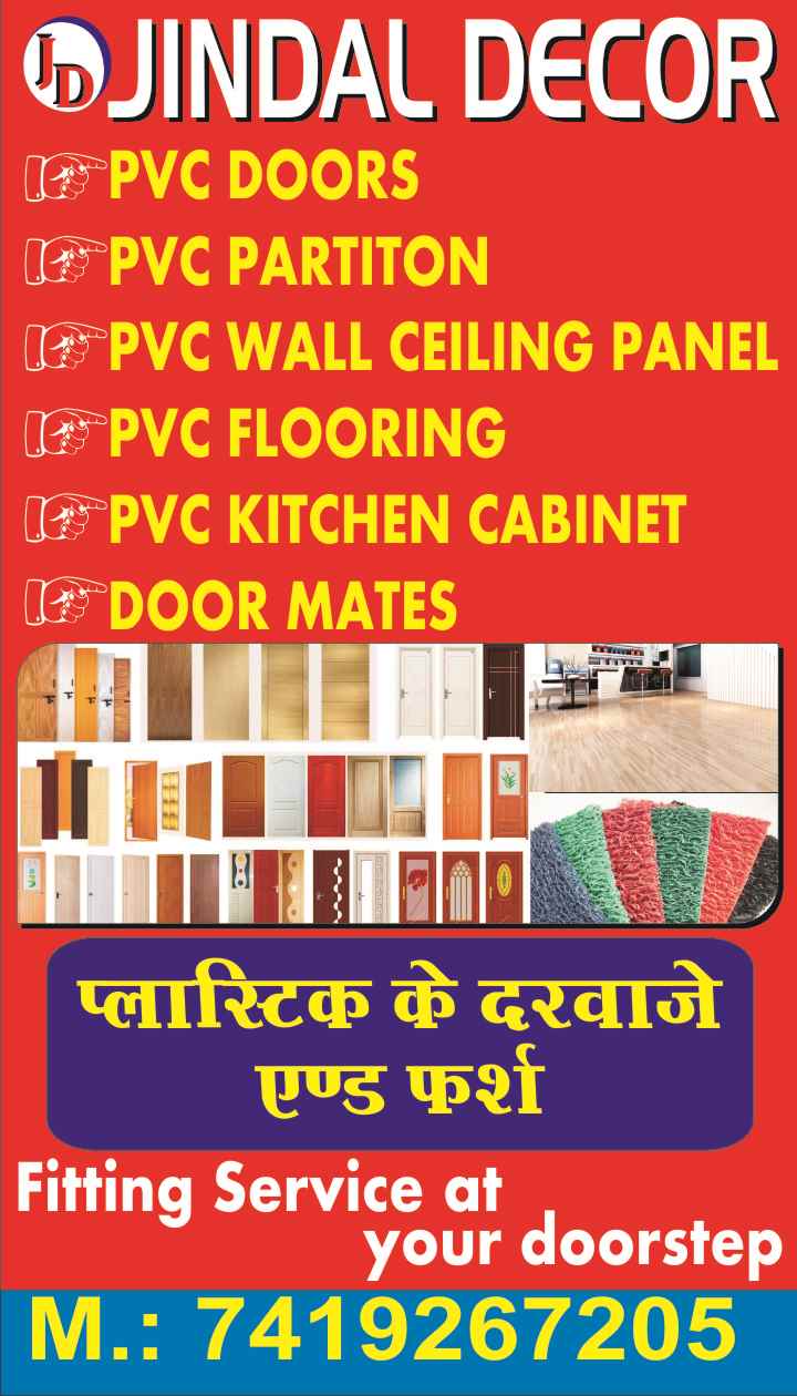 Jindal Decor - Cover photo