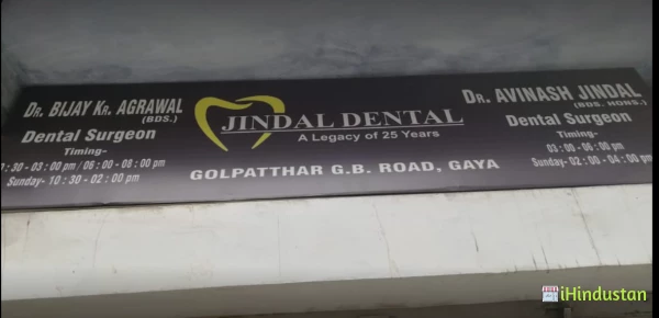 Jindal Dental Clinic - Logo