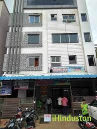 Jindal Endo Leproscopic Hospital - Logo