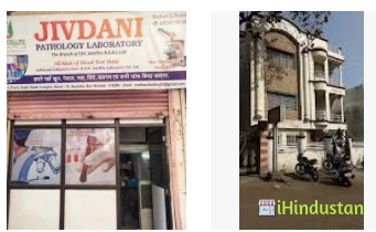 Jindani Pathology - Logo