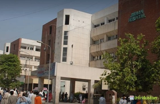 Jinnah Hospital, Lahore - Logo