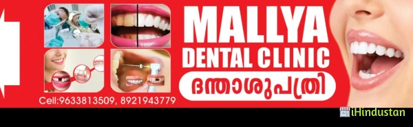 Jireh Dental Clinic - Logo