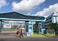 JIS College of Engineering - Logo