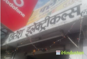 Jitesh Electricals - Logo