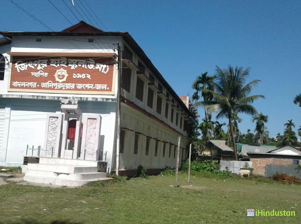 Jitpur High School (H.S) - Logo
