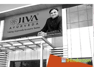 Jiva Ayurveda Clinic - Logo