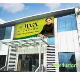 Jiva Ayurveda Clinic - Logo