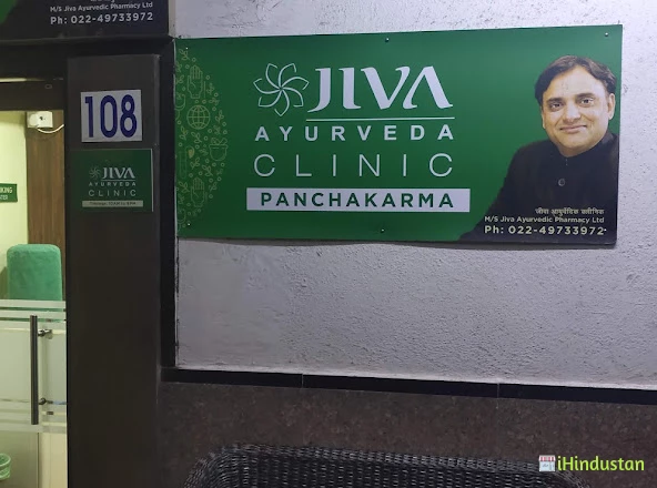 Jiva Ayurveda Clinic & Panchakarma Center - Logo