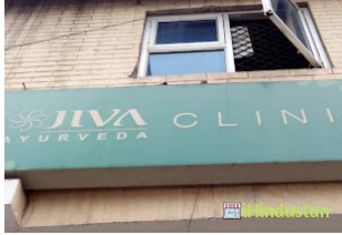 Jiva Ayurvedic Clinic - Logo