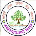 Jivan Dayini Foundation - Logo