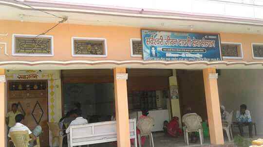 Jivan Dayini Foundation - Cover photo