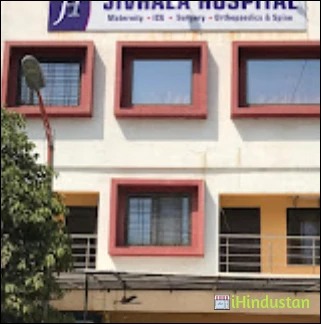 Jivhala Hospital - Logo