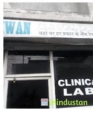 Jiwan Clinical Laboratory - Logo