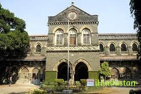 JJ College - Logo