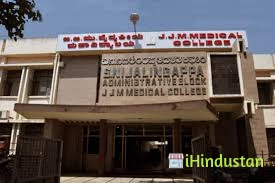 J.J.M Medical College - Logo