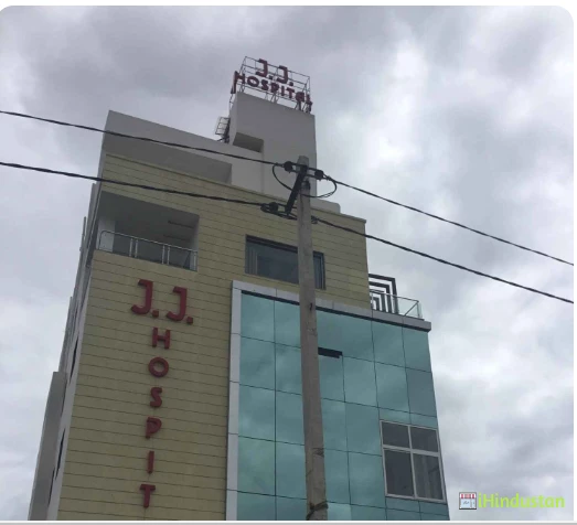J J Multi Speciality Hospital - Logo