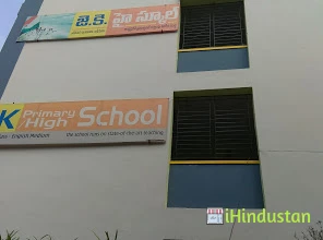 J. K. Primary High School - Logo