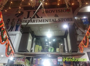 J.K. Provision And Departmental Store - Logo