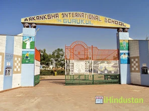 Jk School Nagaur - Logo