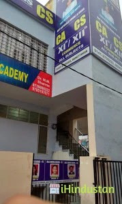 J.K. Shah Classes - Logo