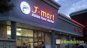 J MART - Logo