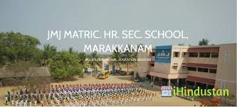 JMJ Matric Higher Secondary School - Logo