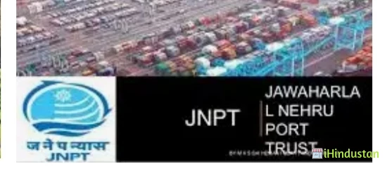 JNPT College - Courses - Logo