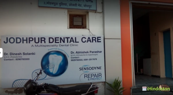 Jodhpur Dental Care - Logo