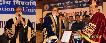 Jodhpur National University - Logo