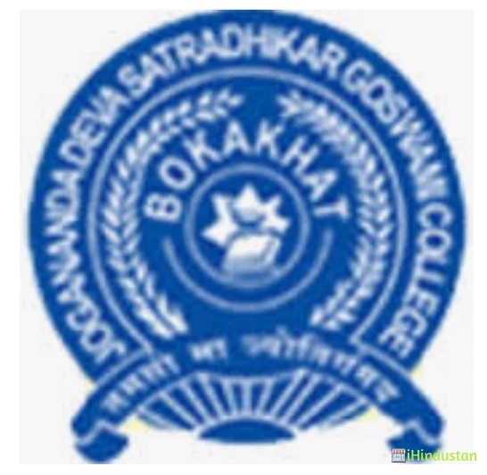 Joganada Deva Satradhikar Goswami College - JDSG - Logo