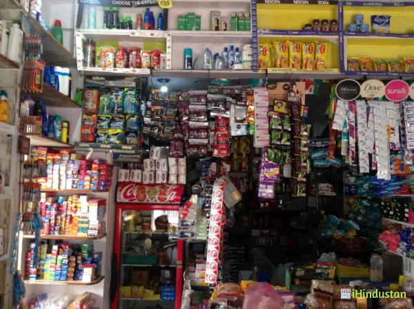 Joginder Store - Logo