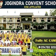 Jogindra Convent School - Logo
