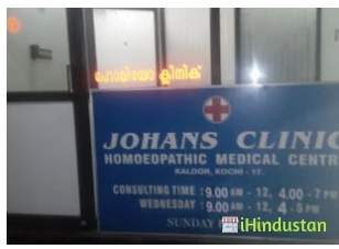 Johans Clinic - Logo