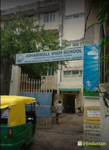 Joharimall High School - Logo