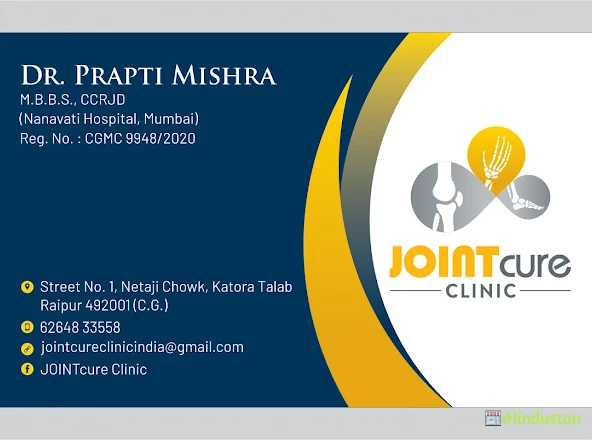 JOINTcure Clinic - Logo