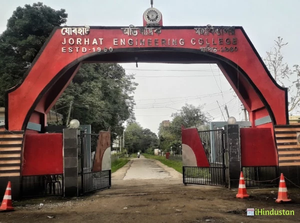 Jorhat Engineering College - Logo
