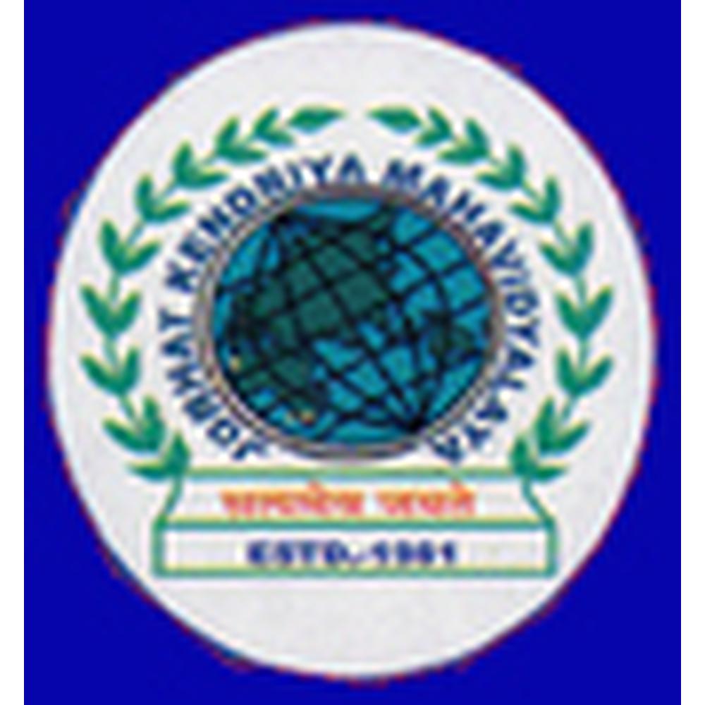 Jorhat Kendriya Mahavidyalaya (JKM) - Logo