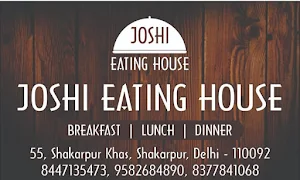 Joshi Eating House - Logo
