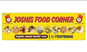 Joshis Food Corner - Logo