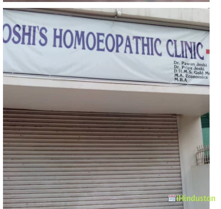 Joshi's Homoeopathic Clinic - Logo