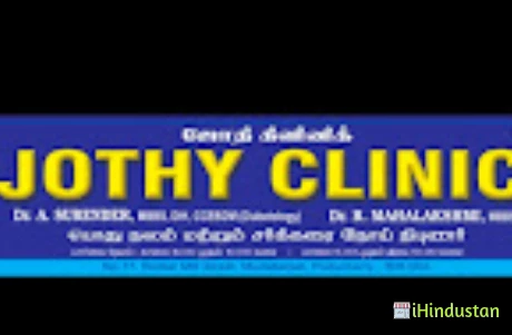 Jothy Clinic - Logo