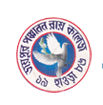 Joypur Panchanan Roy College (JPRC) - Logo