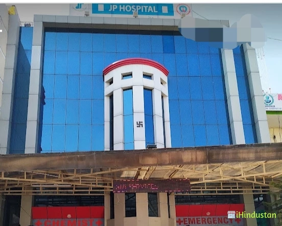 J.P Hospital - Logo