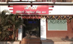J.P. Restaurant And Bar - Cover photo