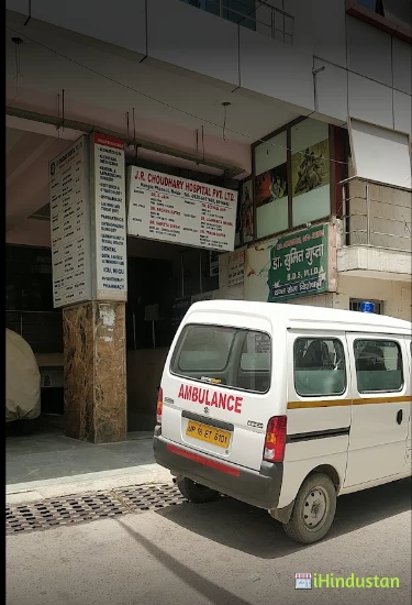 JR Chaudhary Hospital - Logo