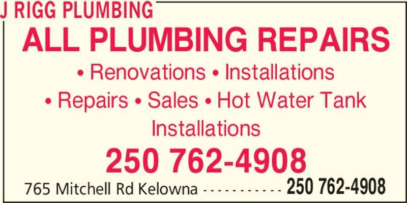 J Rigg Plumbing - Logo