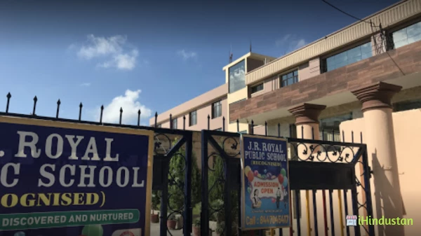 J R ROYAL Public School - Logo