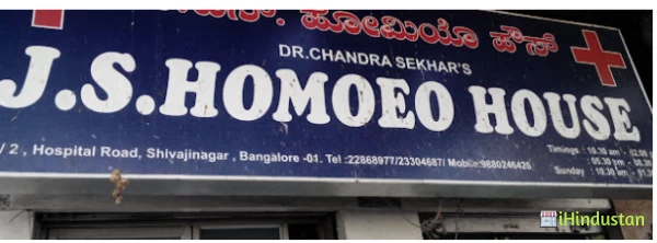 J S Homoeo House - Logo
